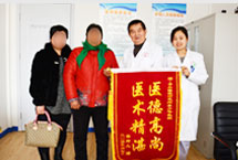 治好更年期 挽回家庭幸福