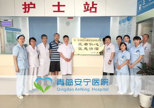 少女精神分裂治愈,家长感恩到安宁致谢