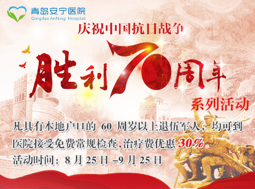 ҽԺȫ濪չսʤ70ϵл