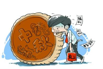 中秋“送礼焦虑症”来袭,你中招了吗?