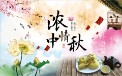 【庆中秋】医患和谐,共度佳节——青岛安宁医院中秋特辑