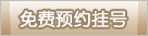 ൺҽԺϲӭ꣬ڼרճ