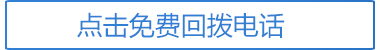 青岛安宁医院五一不放假 看病可提前预约咨询