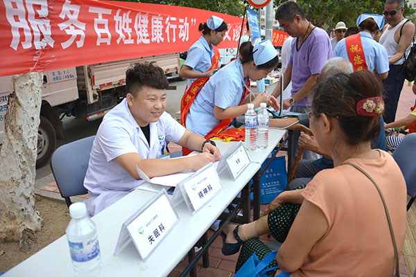 青岛安宁医院积极参与市北区“服务百姓健康行动”大型义诊活动